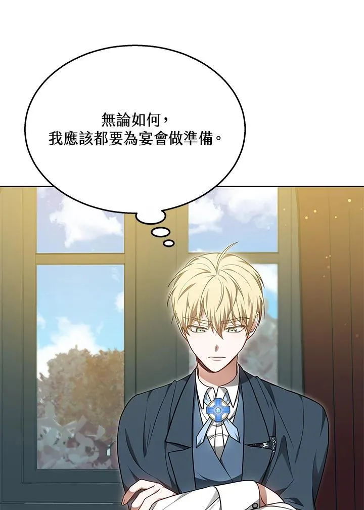 第63话 第22页