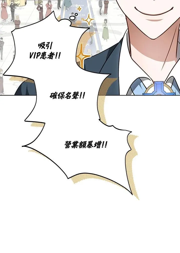 第63话 第24页