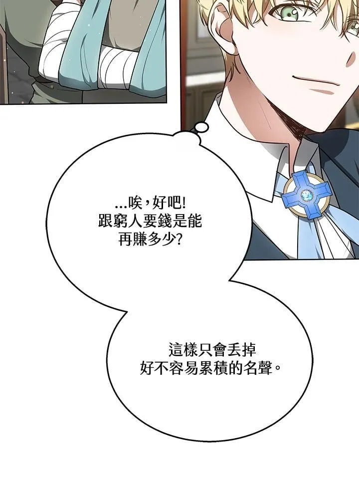第63话 第34页