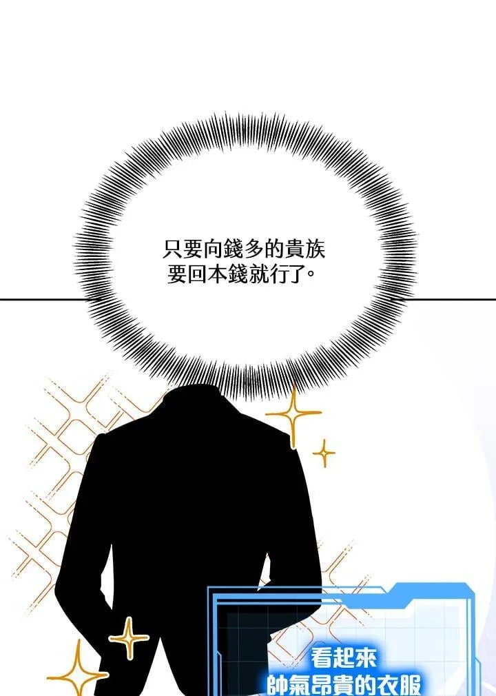 第63话 第35页