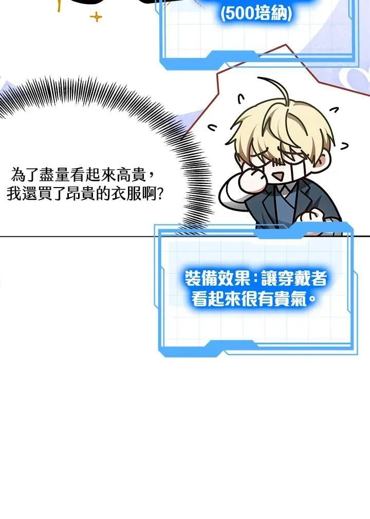 第63话 第36页