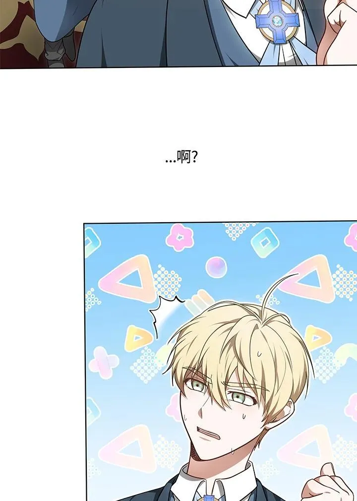 第63话 第38页