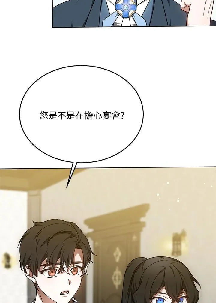 第63话 第39页