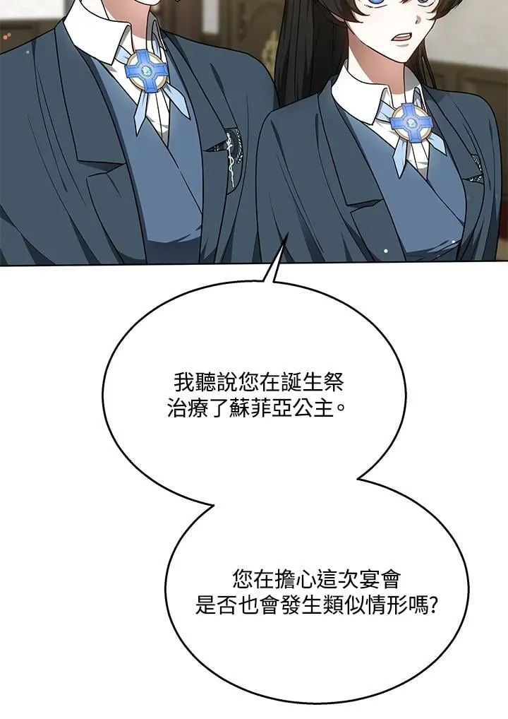 第63话 第40页