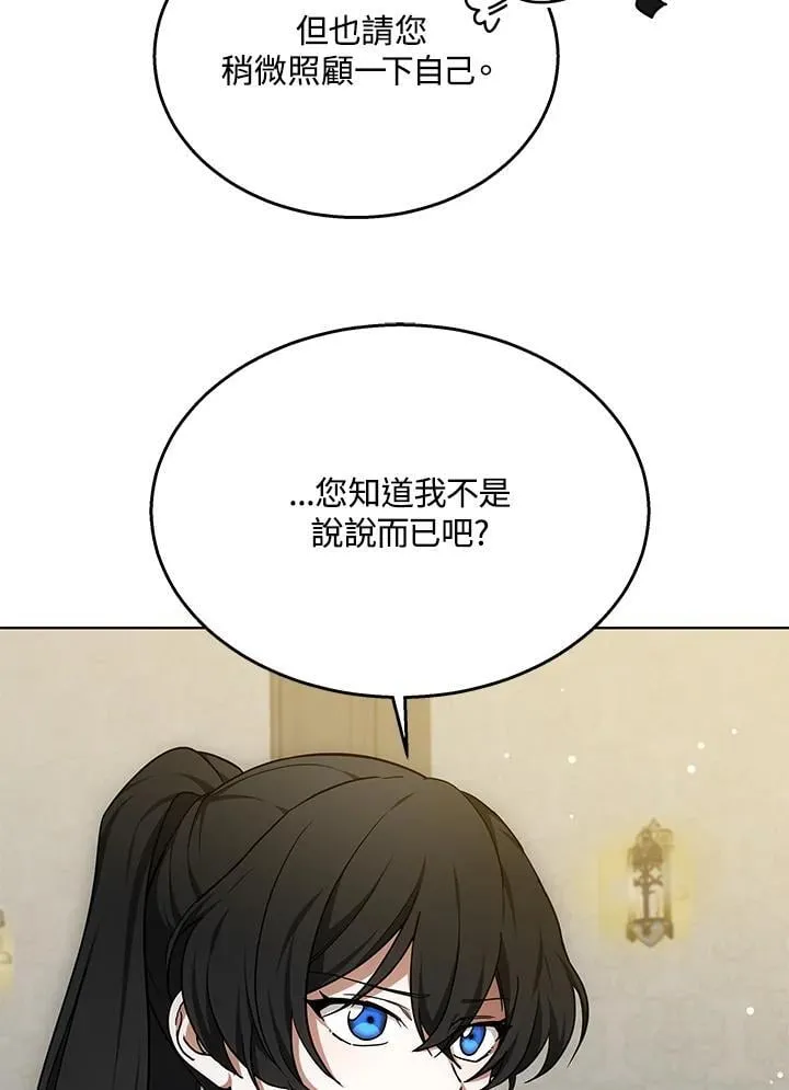 第63话 第43页