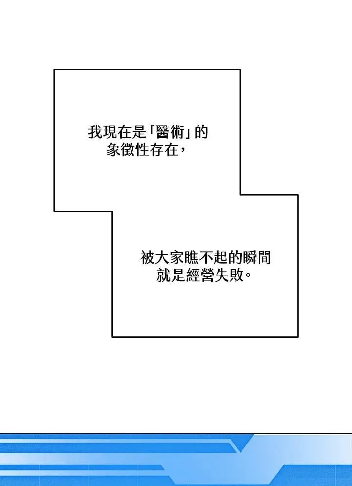 第63话 第49页