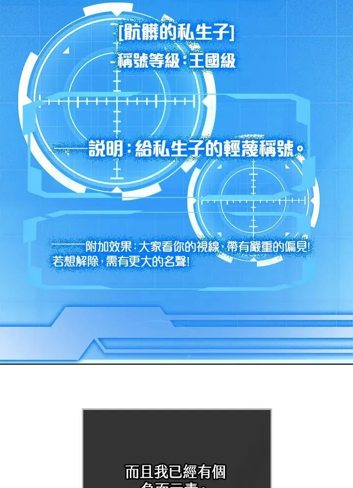 第63话 第50页