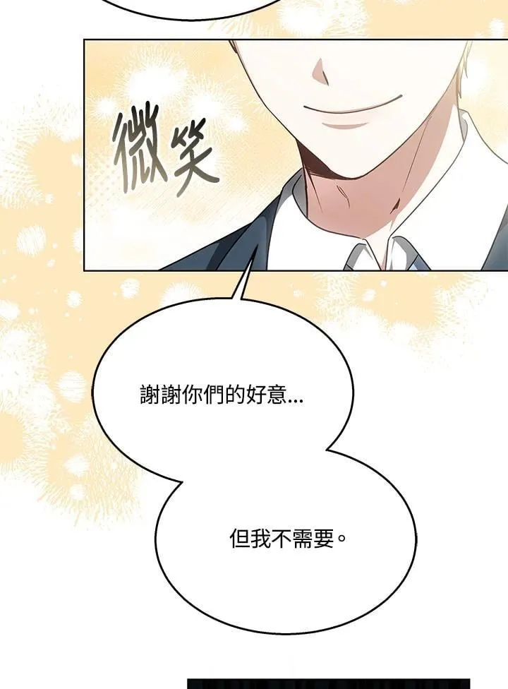 第63话 第54页