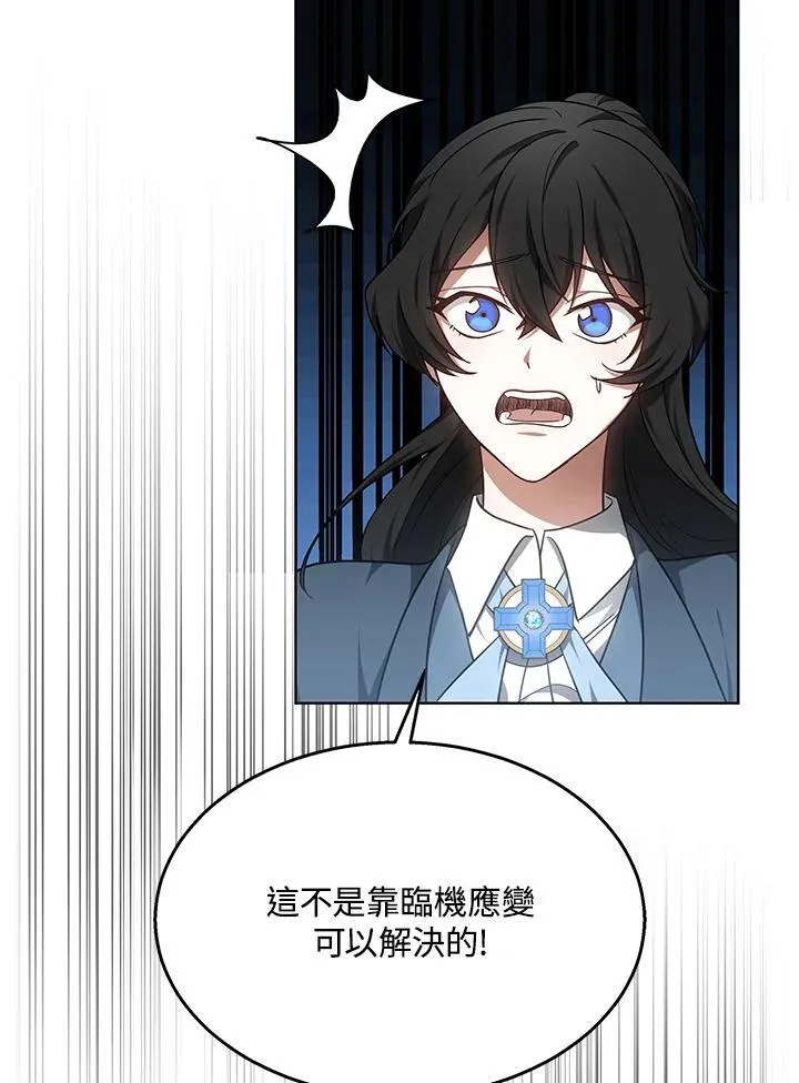 第63话 第55页