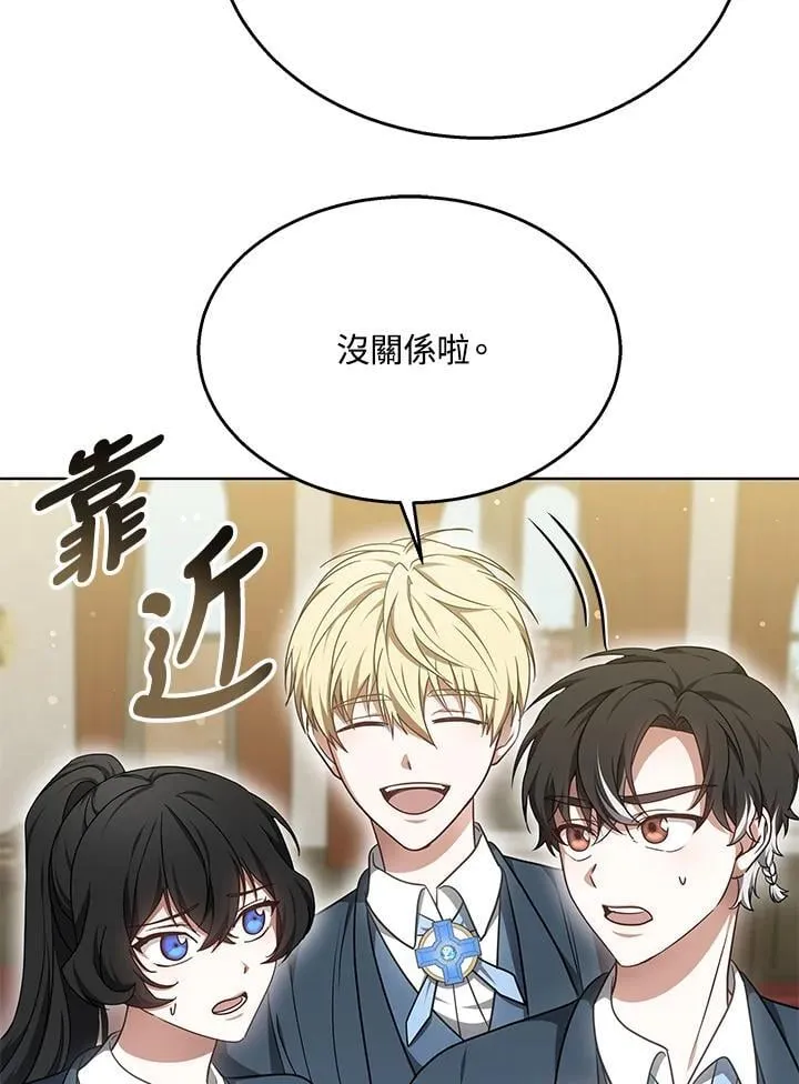 第63话 第57页