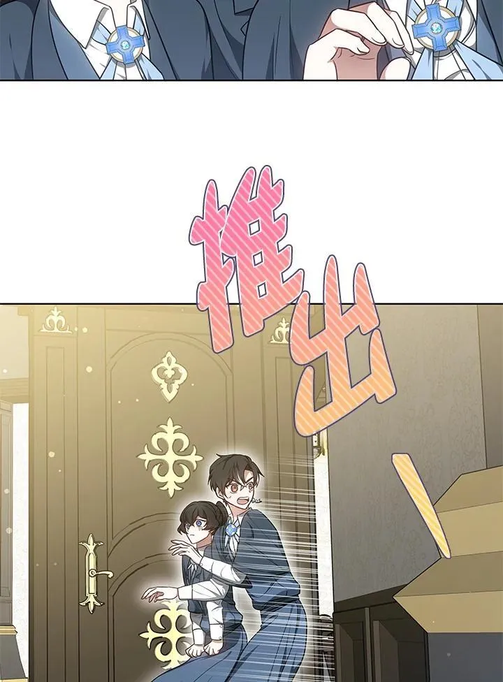 第63话 第58页