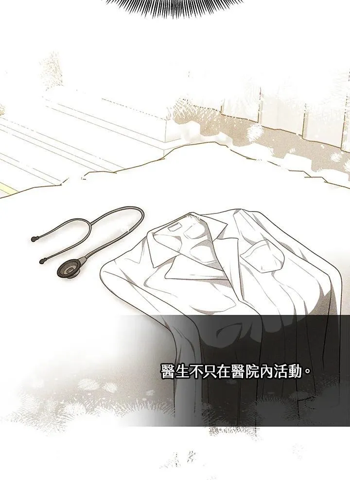 第63话 第69页