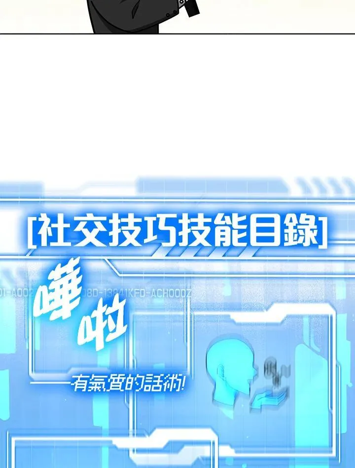 第63话 第75页