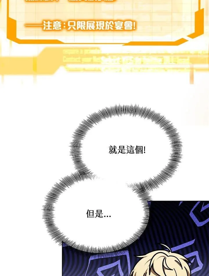 第63话 第79页