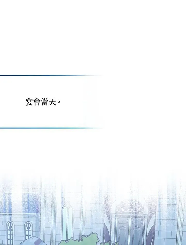 第63话 第83页