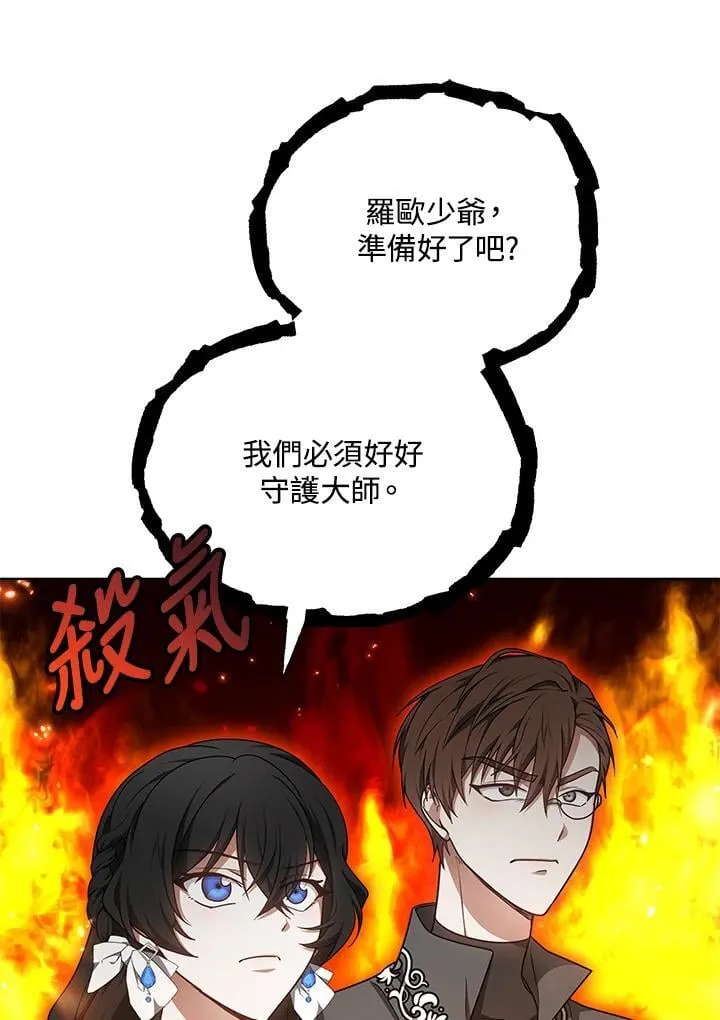 第63话 第85页