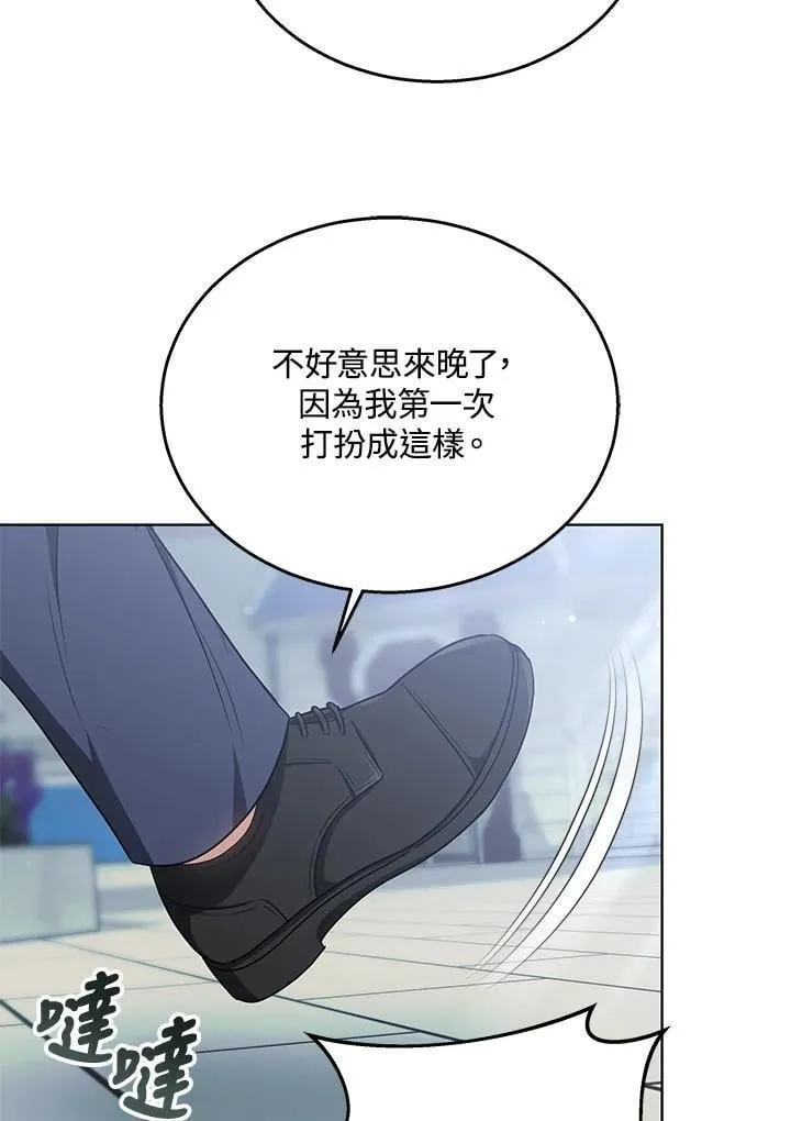 第63话 第88页