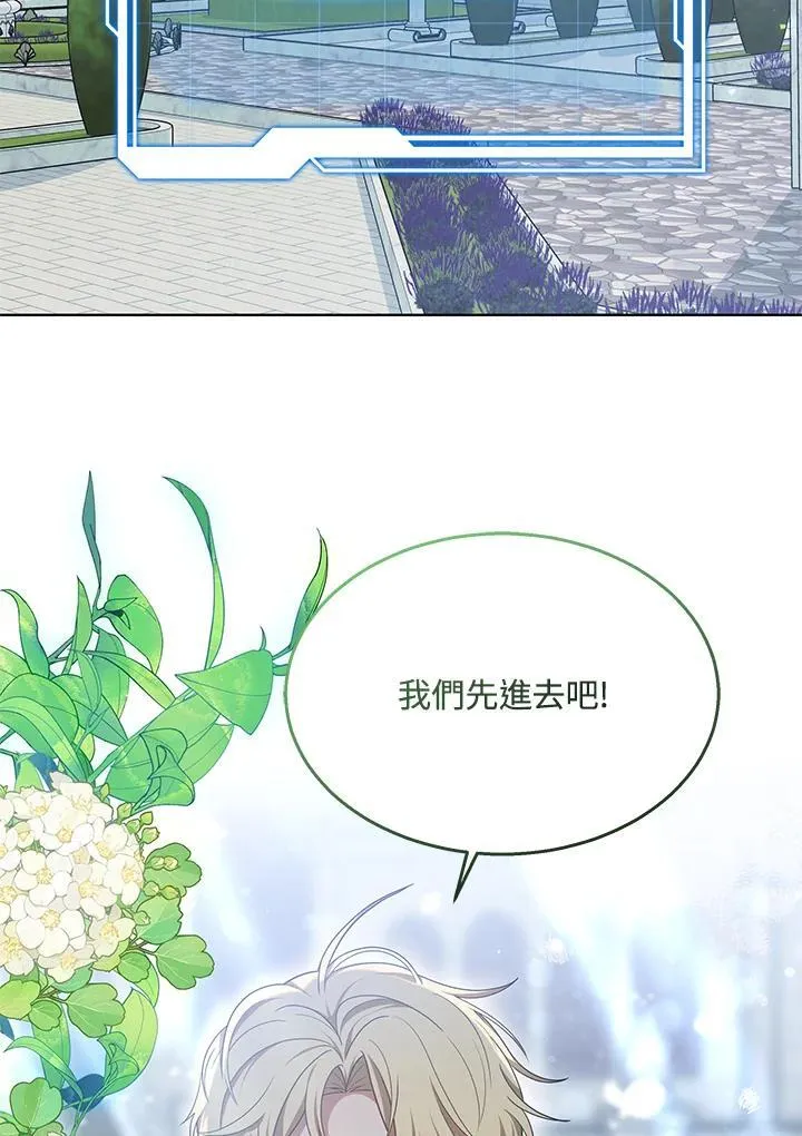 第63话 第92页