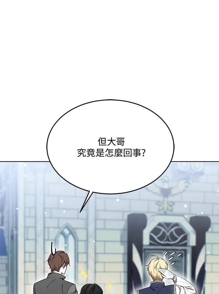 第63话 第94页