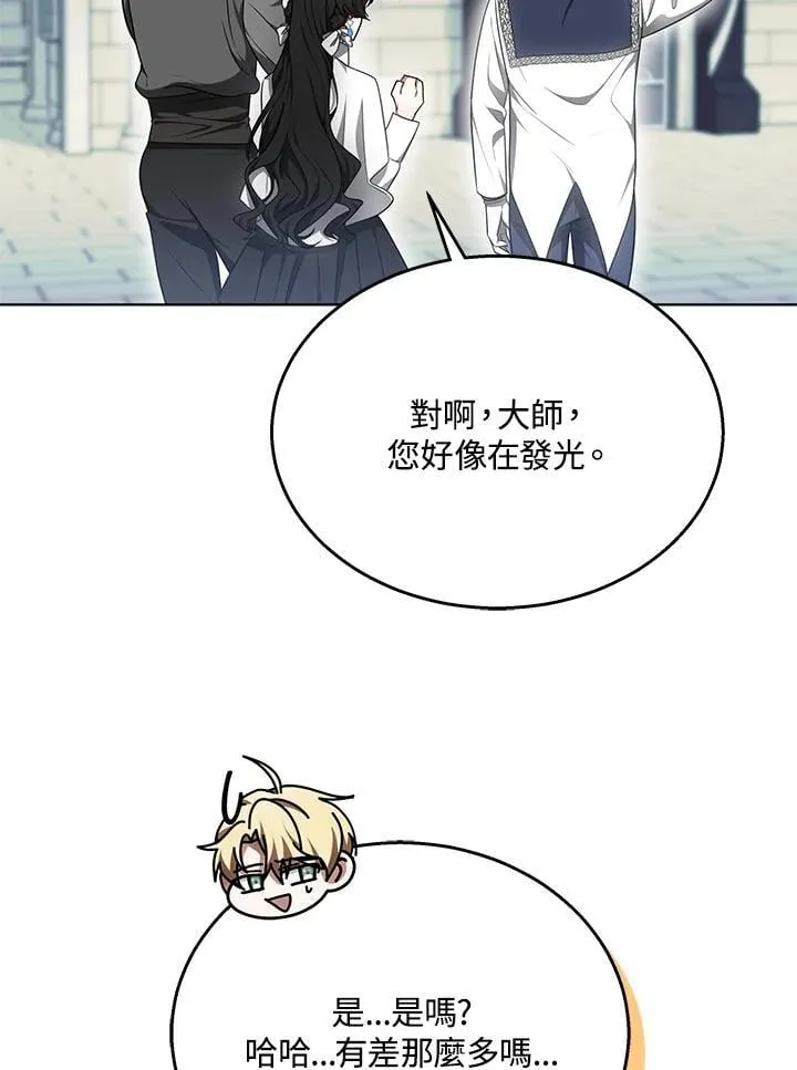 第63话 第95页