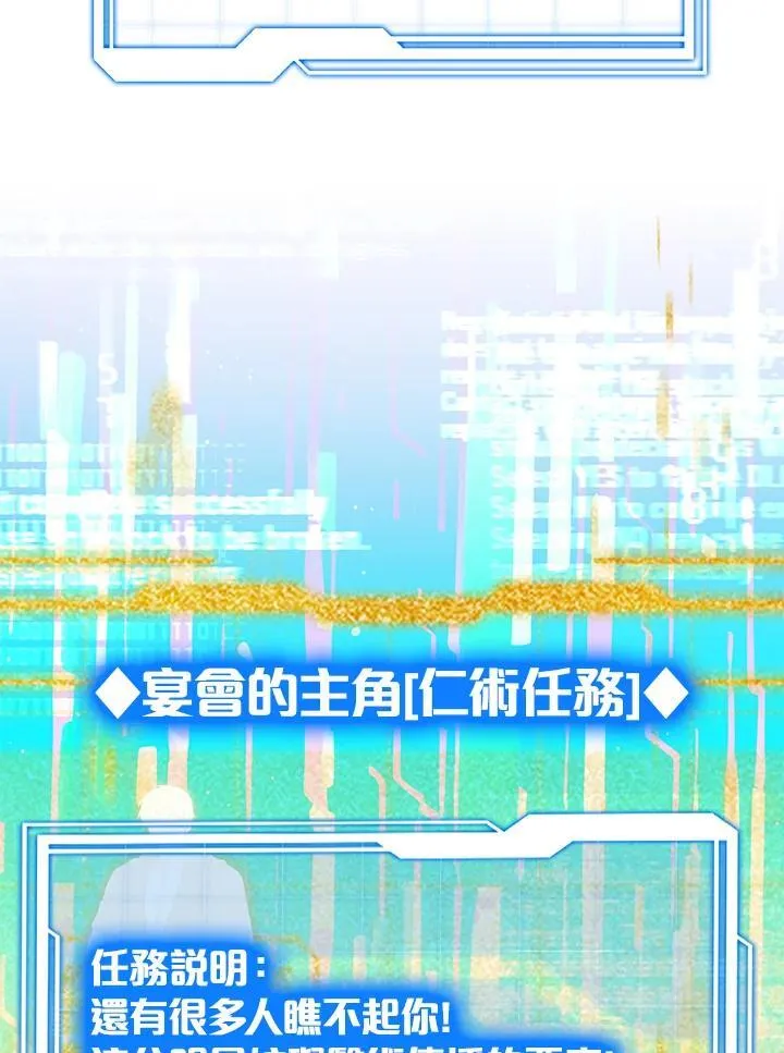 第63话 第100页