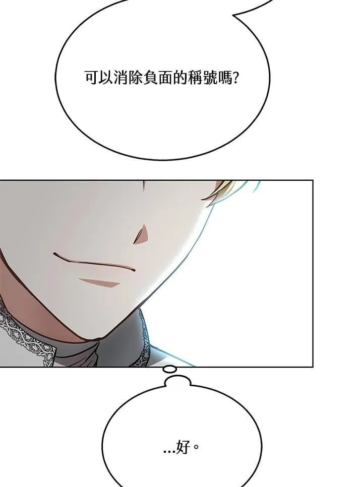 第63话 第103页