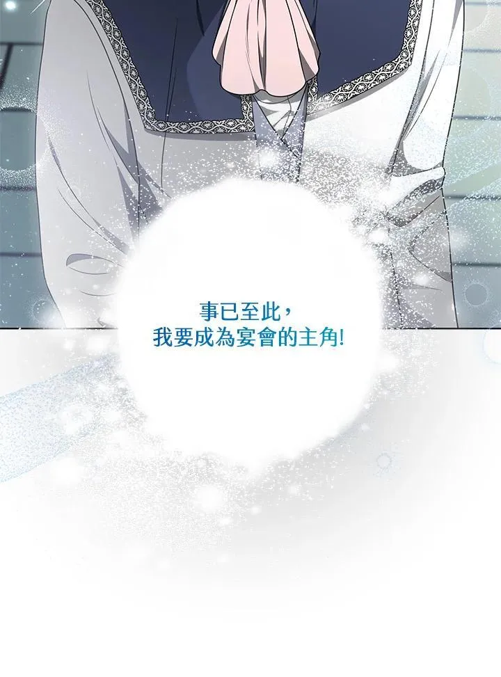 第63话 第105页