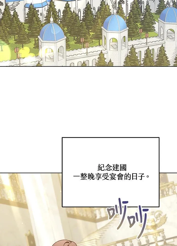 第63话 第109页
