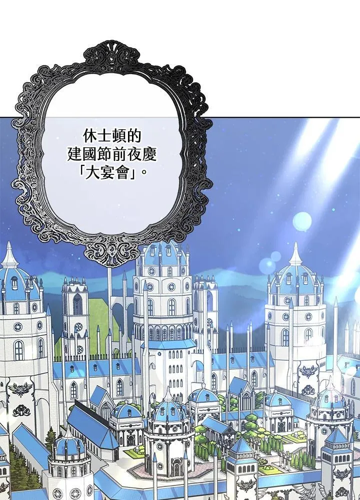 第64话 第1页