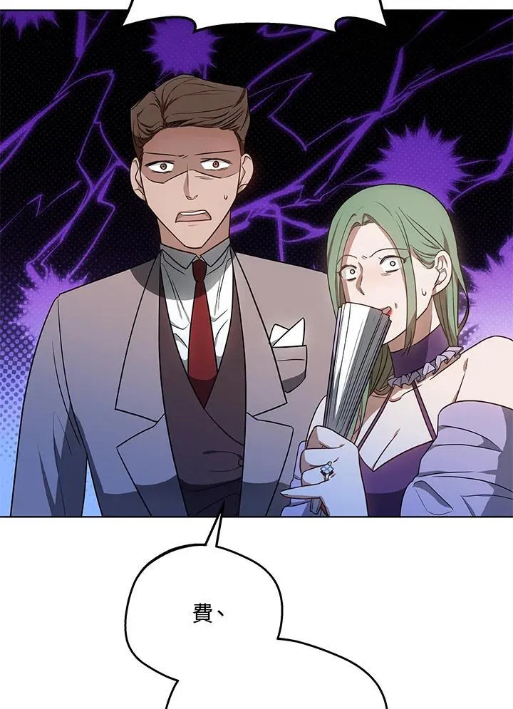 第64话 第12页