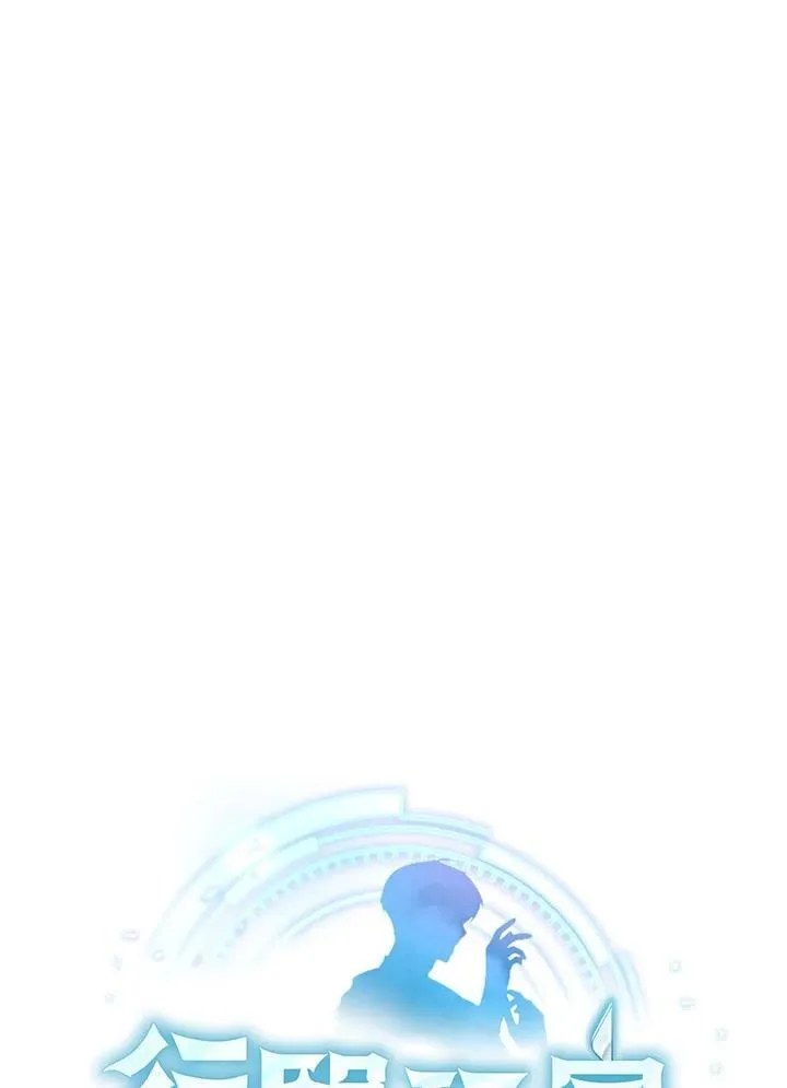 第64话 第17页