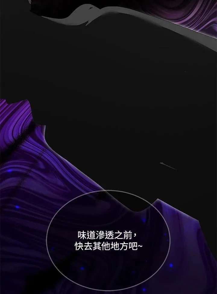 第64话 第42页