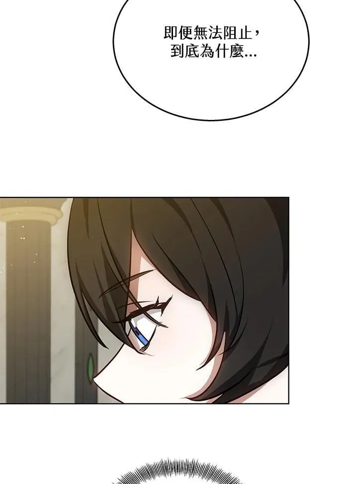 第64话 第44页