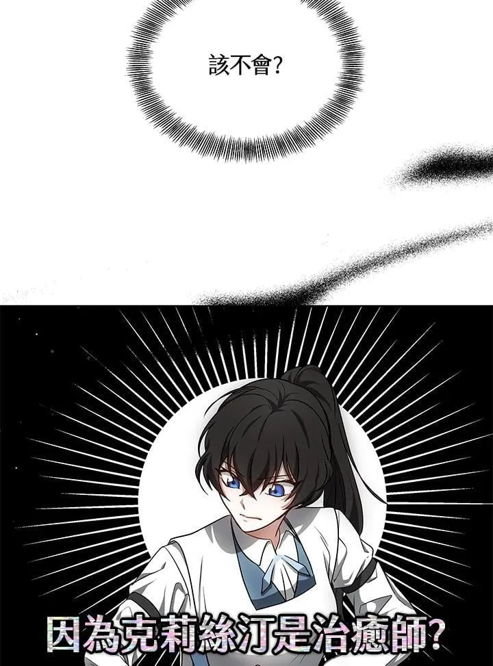第64话 第45页