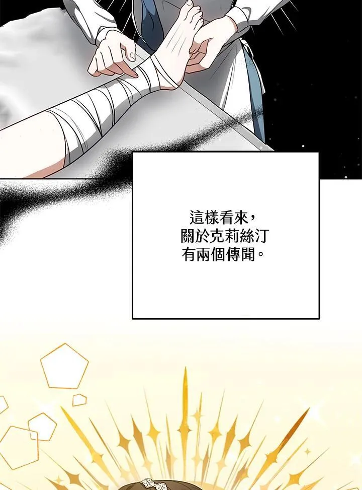 第64话 第46页