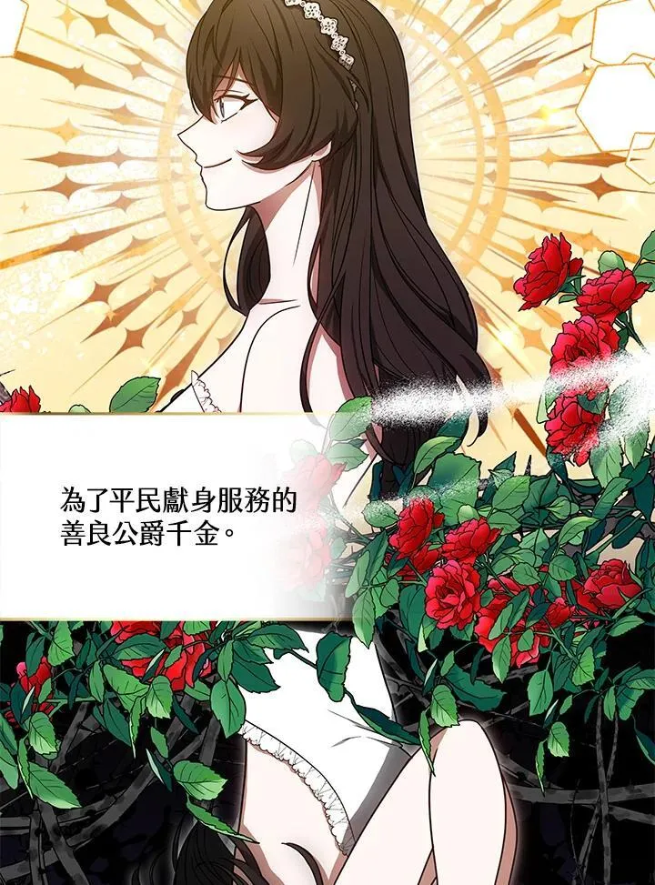 第64话 第47页