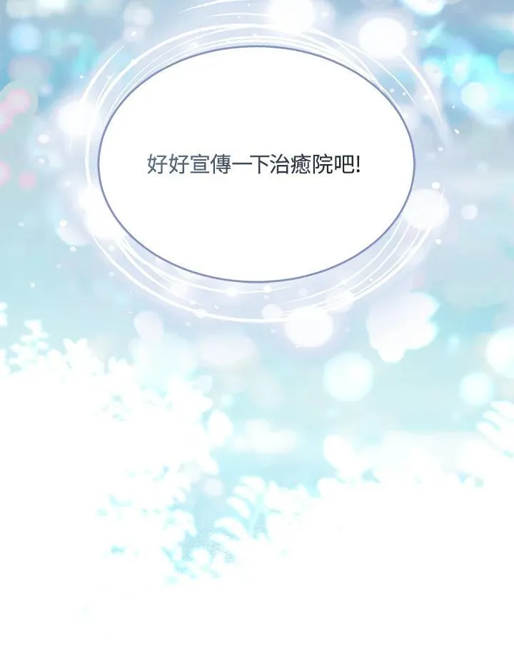 第64话 第60页