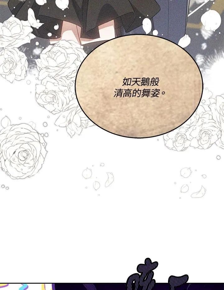 第64话 第67页