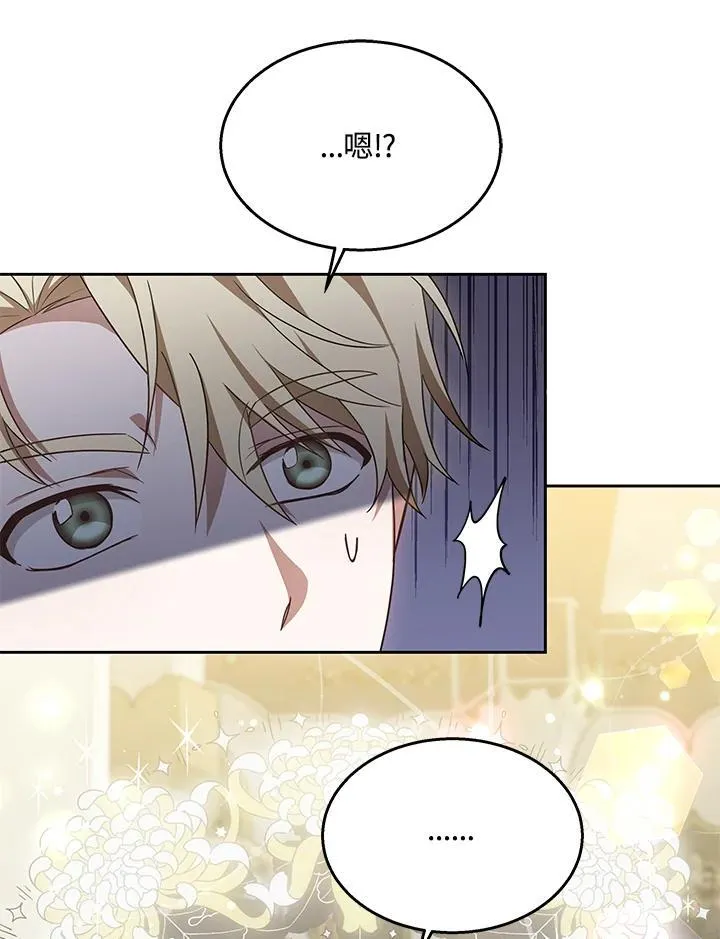 第64话 第69页