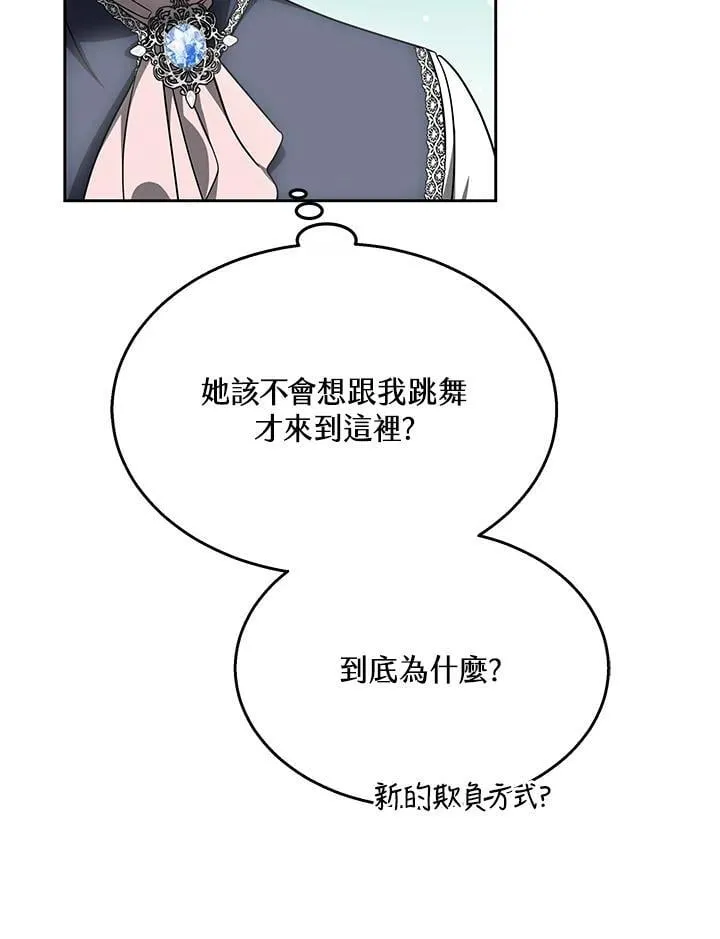 第64话 第76页