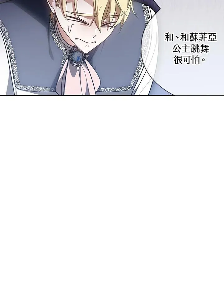 第64话 第79页