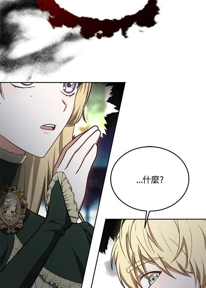 第64话 第88页