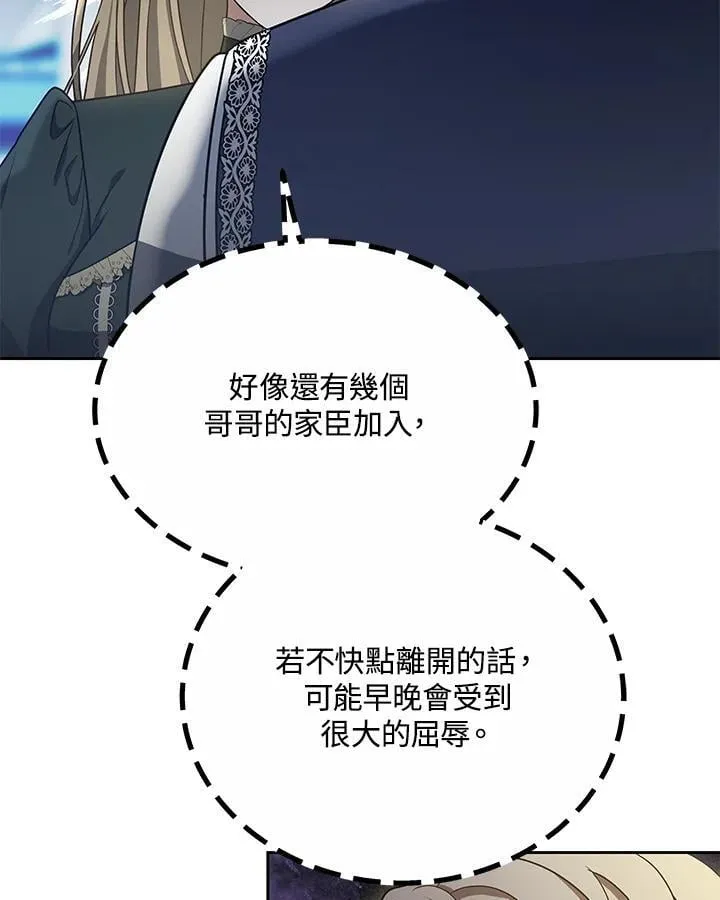 第64话 第91页