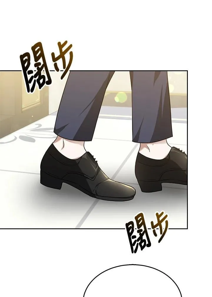 第65话 第1页