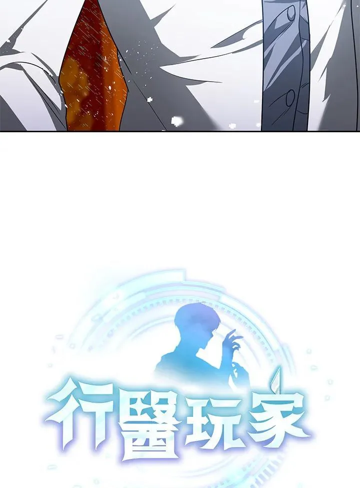 第65话 第13页