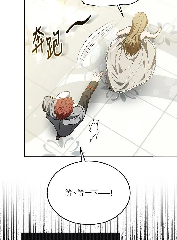 第65话 第18页