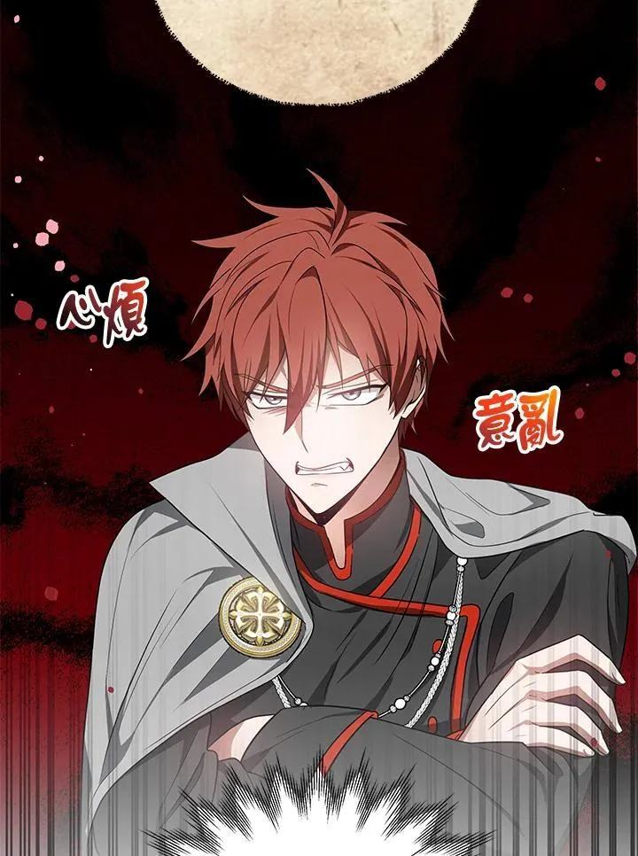 第65话 第22页