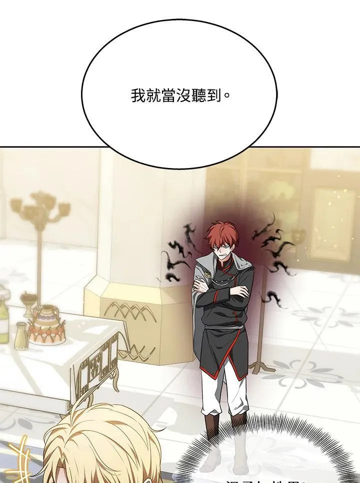 第65话 第27页