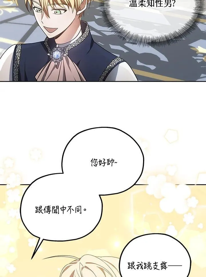 第65话 第28页