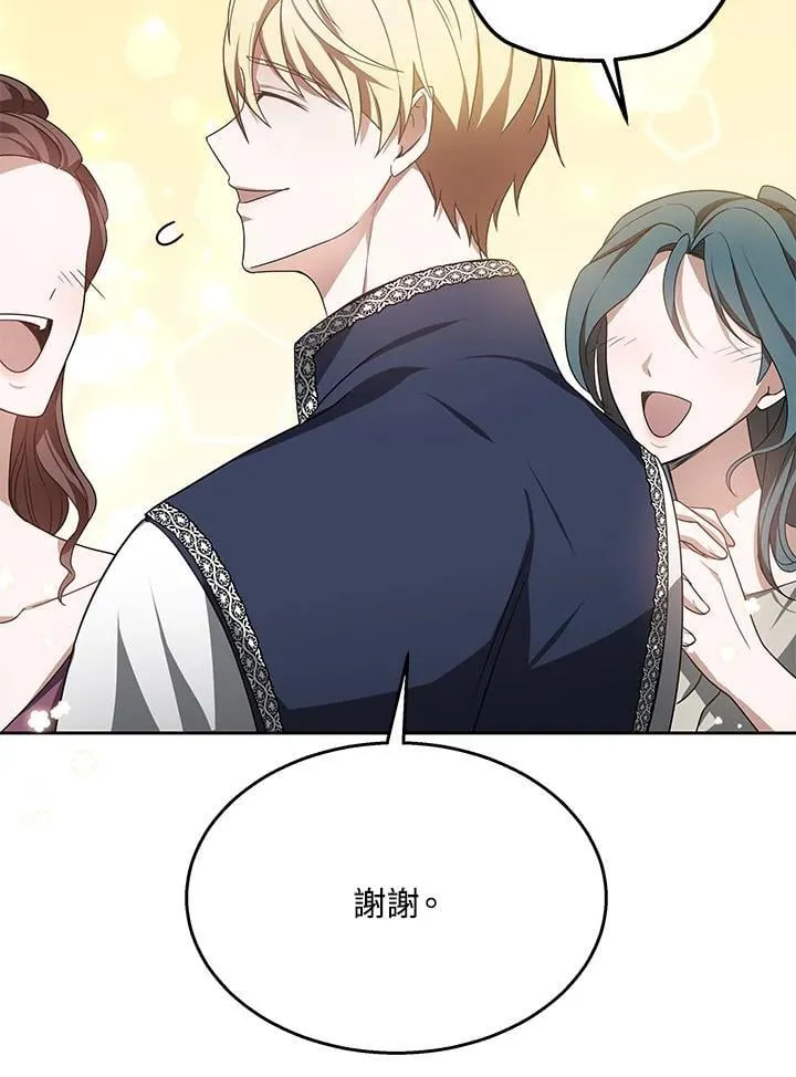 第65话 第29页